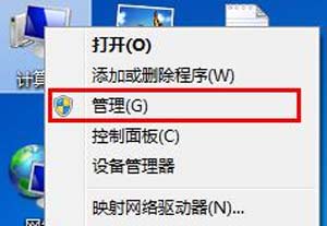 win7系统重装后没声音怎么办 win7系统重装后没有声音解决方法