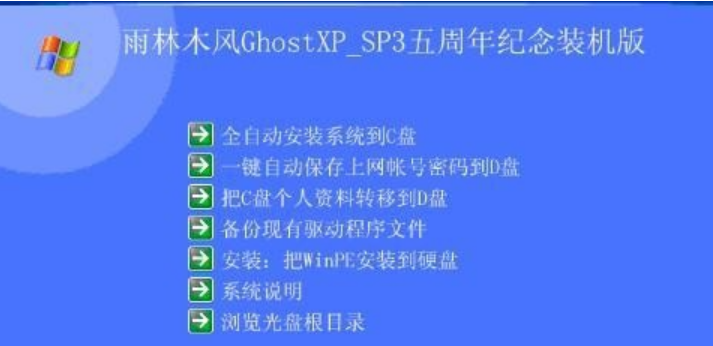 系统盘怎么重装系统 系统盘重装系统教程