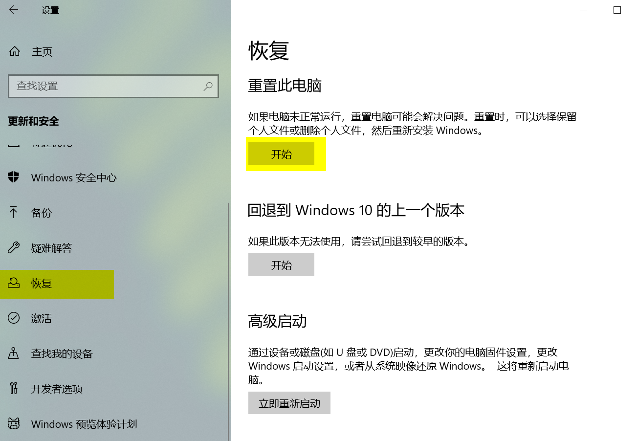 没有U盘如何重装系统 无盘重装系统的方法