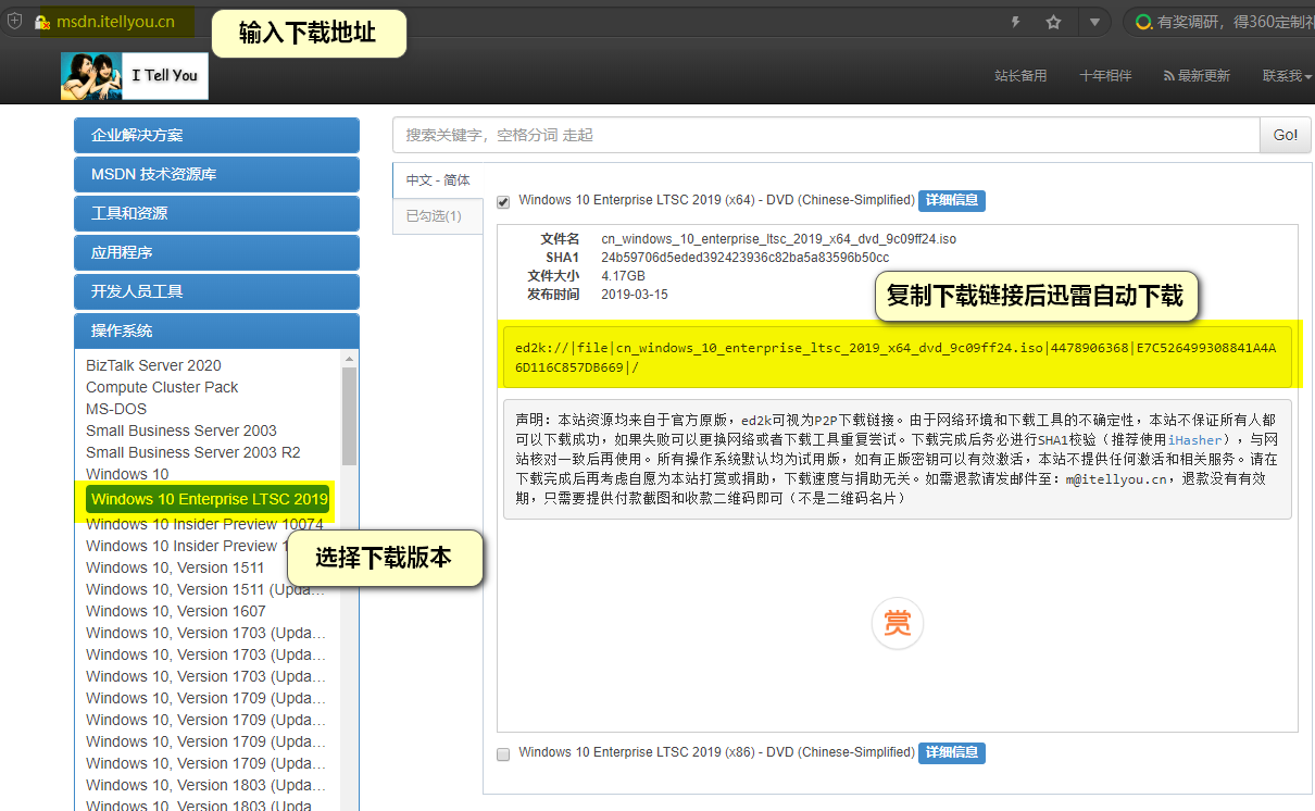 没有U盘如何重装系统 无盘重装系统的方法