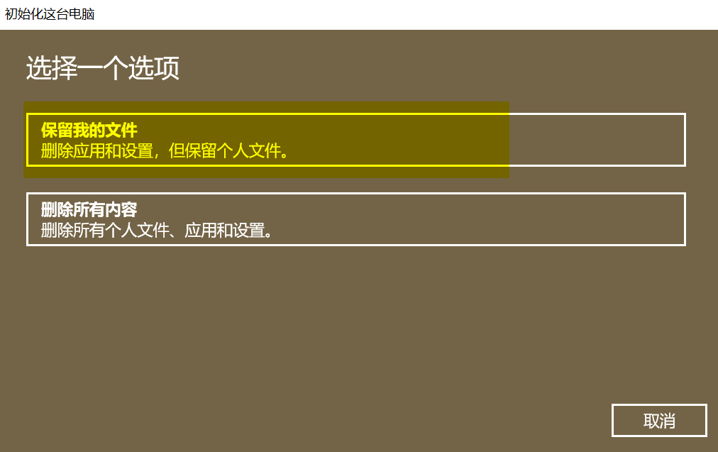 没有U盘如何重装系统 无盘重装系统的方法