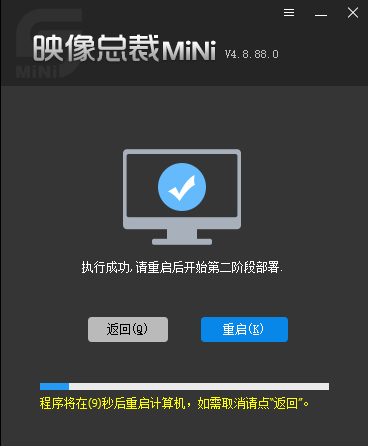 没有U盘如何重装系统 无盘重装系统的方法