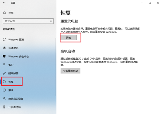 没光驱怎么重装系统 无光驱装系统步骤