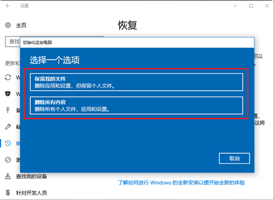 没光驱怎么重装系统 无光驱装系统步骤