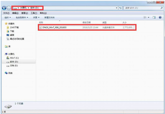 如何用硬盘重装系统win7 硬盘安装win7系统步骤教程