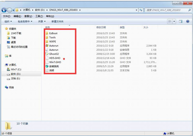 如何用硬盘重装系统win7 硬盘安装win7系统步骤教程
