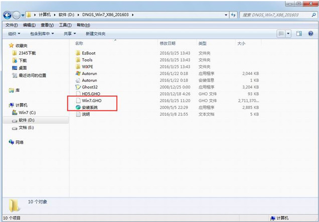 如何用硬盘重装系统win7 硬盘安装win7系统步骤教程