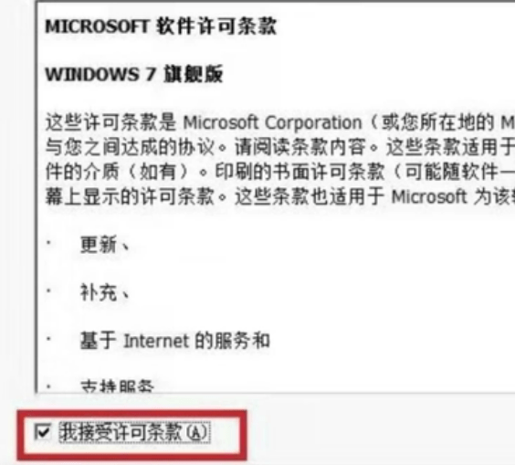 怎样用光盘重装系统 光盘如何重装系统教程