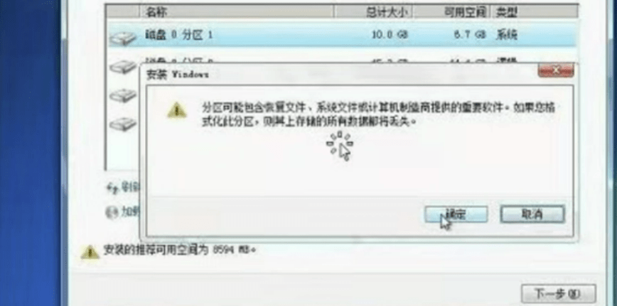 怎样用光盘重装系统 光盘如何重装系统教程