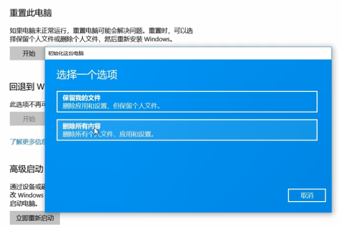 重装系统的详细步骤是什么 超详细的重装系统教程