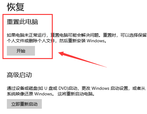 重装系统的详细步骤是什么 超详细的重装系统教程