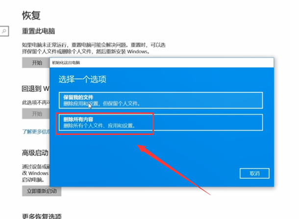 重装系统的详细步骤是什么 超详细的重装系统教程
