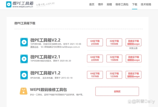怎样进行电脑系统重装 电脑重装系统的步骤图解