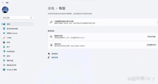 怎样进行电脑系统重装 电脑重装系统的步骤图解