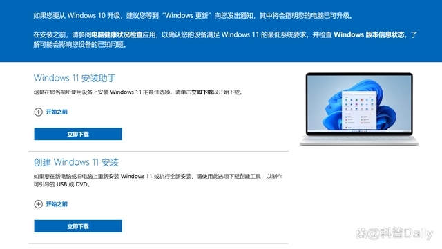 怎样进行电脑系统重装 电脑重装系统的步骤图解