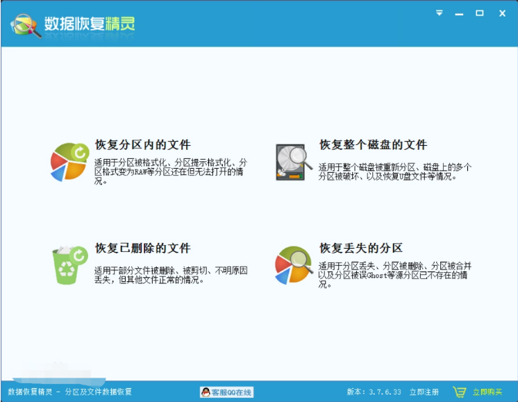 重装系统后数据恢复软件有哪些 好用的电脑系统重装数据恢复软件推荐