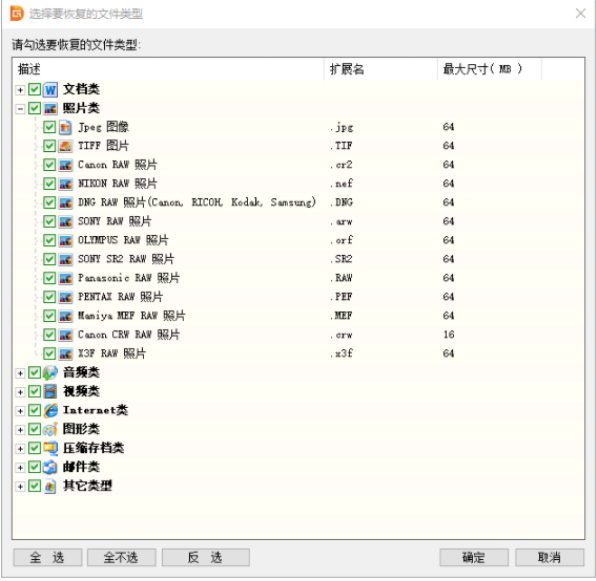 重装系统后数据恢复怎么操作 重装系统后数据恢复方法解析