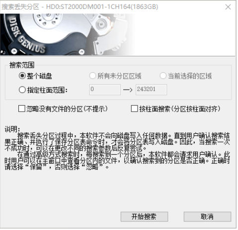 重装系统后数据恢复怎么操作 重装系统后数据恢复方法解析