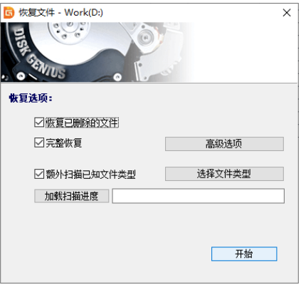 重装系统后数据恢复怎么操作 重装系统后数据恢复方法解析