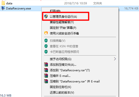 重装系统后数据恢复怎么操作 重装系统后数据恢复方法解析