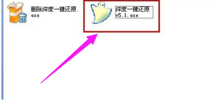 深度一键还原系统安全吗 深度一键还原系统的功能和特点