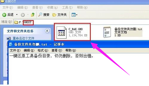 深度一键还原系统安全吗 深度一键还原系统的功能和特点