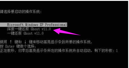 深度一键还原系统安全吗 深度一键还原系统的功能和特点