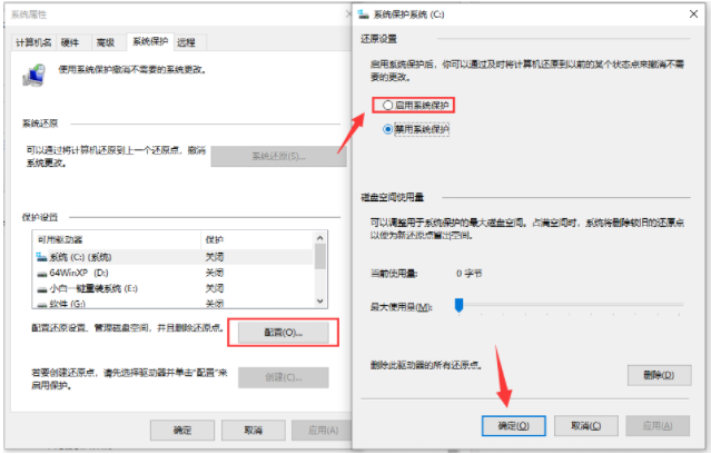 如何一键还原系统win10 win10系统崩溃了一键还原方法