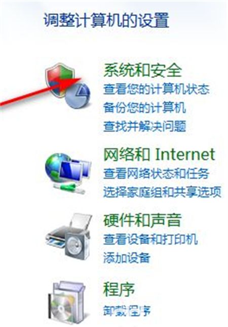 win7系统一键恢复出厂设置在哪里 win7一键恢复出厂设置方法介绍