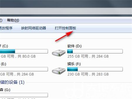 win7系统一键恢复出厂设置在哪里 win7一键恢复出厂设置方法介绍