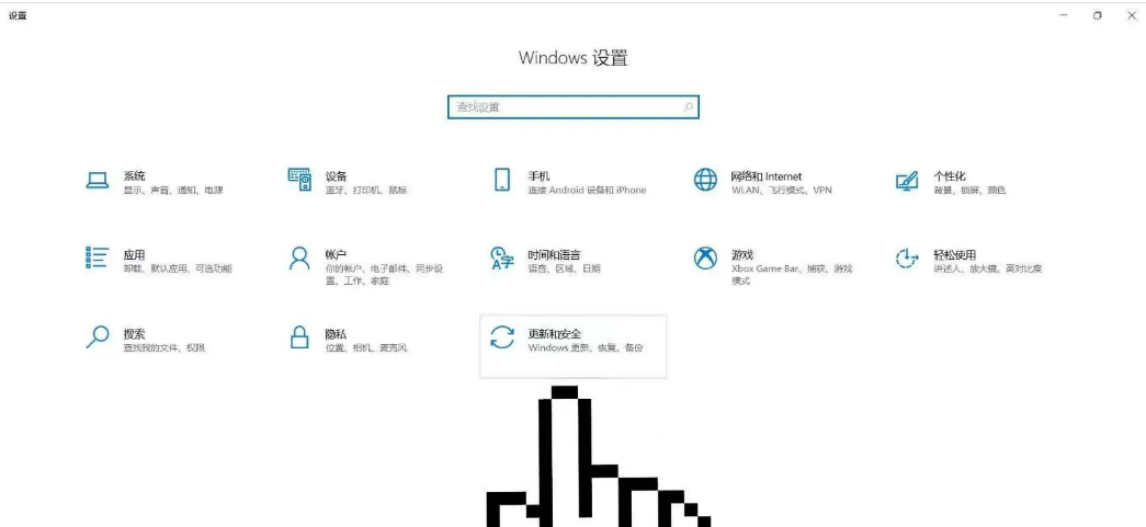 系统如何一键恢复出厂设置 一键恢复出厂设置教程