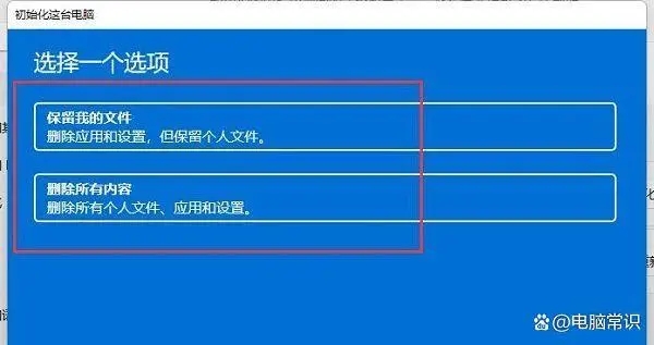 系统如何一键恢复 一键备份还原系统方法图文教程