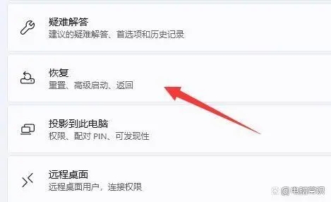 系统如何一键恢复 一键备份还原系统方法图文教程