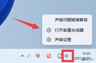 系统如何一键恢复 一键备份还原系统方法图文教程