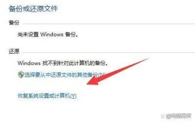 系统如何一键恢复 一键备份还原系统方法图文教程