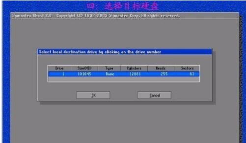 怎样用GHOST32安装系统 ghost32手动安装教程