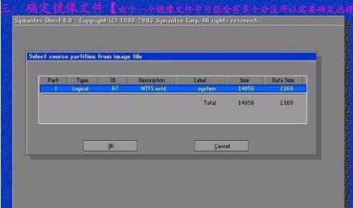 怎样用GHOST32安装系统 ghost32手动安装教程