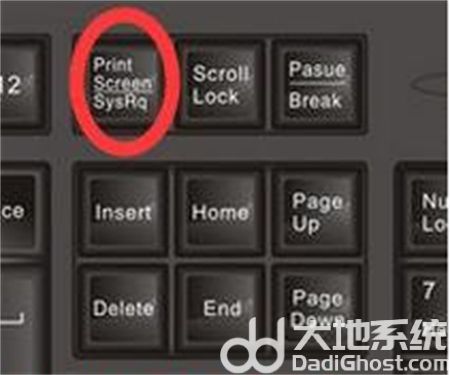 win7截图快捷键是哪个 教你Win7截图的方法