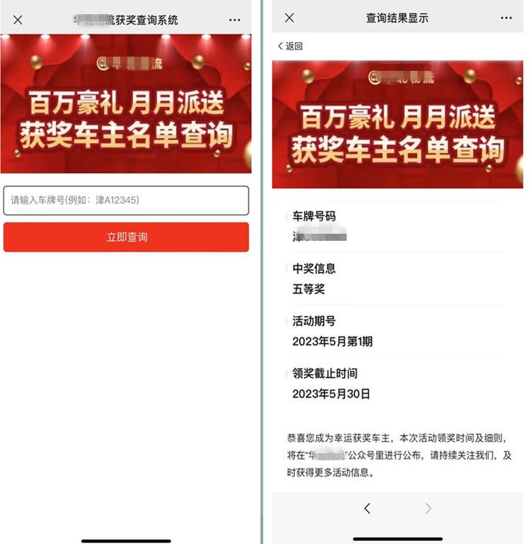 查询小程序怎么弄,在线查询小程序制作步骤