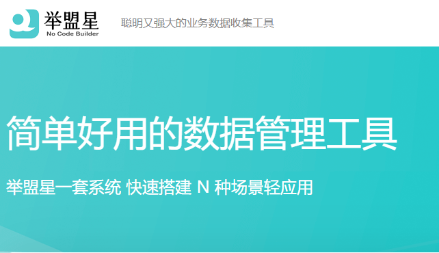 查询小程序怎么弄,在线查询小程序制作步骤