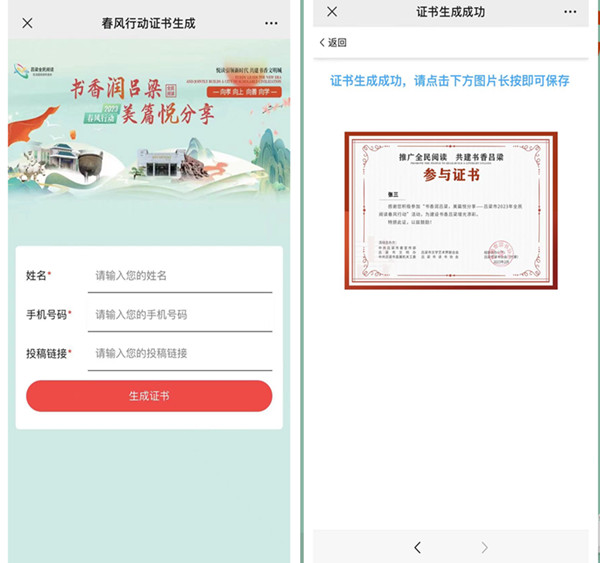 电子奖状怎么弄,可编辑批量生成电子奖状的制作步骤