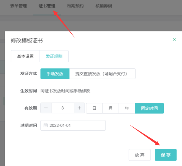 电子奖状怎么弄,可编辑批量生成电子奖状的制作步骤