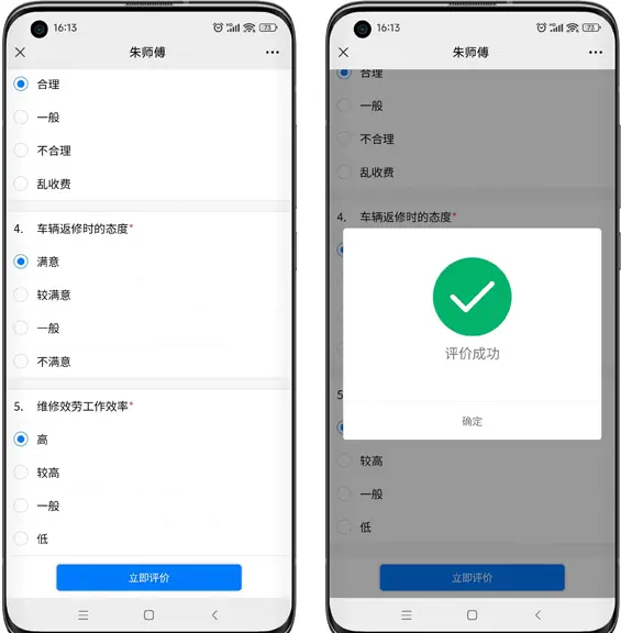 满意度调查二维码怎么弄,满意度调查二维码制作方法