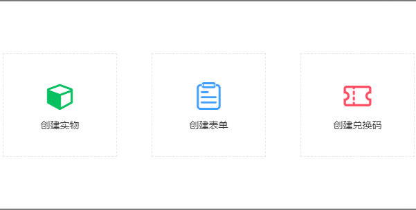 任务宝怎么做,公众号任务宝怎么自动生成粉丝裂变海报