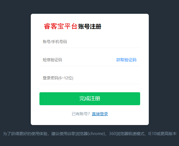 如何生成不同的公众号二维码，公众号每人一个二维码