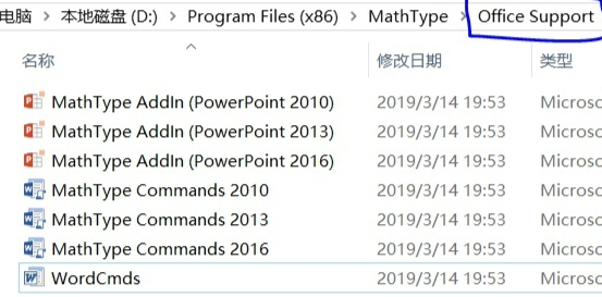 mathtype如何嵌入到word中 详解如何将MathType嵌入word中