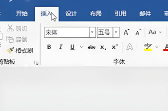 mathtype如何嵌入到word中 详解如何将MathType嵌入word中