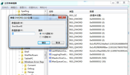 电脑出现error怎么解决 电脑提示Error解决方法
