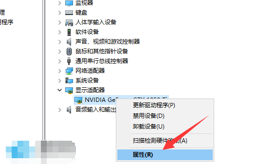 win10正在安装设备驱动程序软件失败怎么办 win10驱动安装失败解决方法