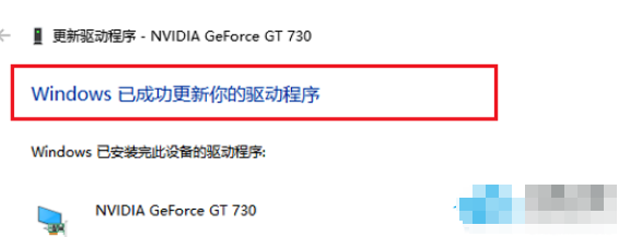 win10正在安装设备驱动程序软件失败怎么办 win10驱动安装失败解决方法